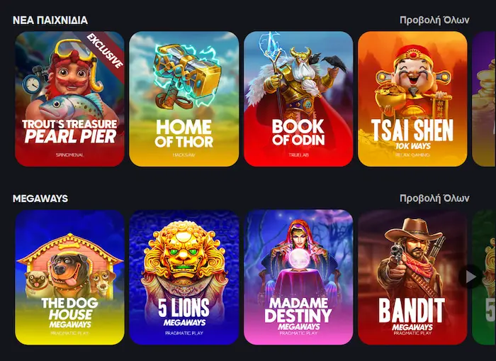 Instant Casino παιχνίδια