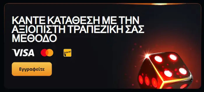 Instant Casino prom